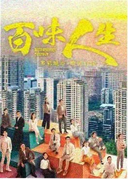 古装剧光源革命幕后揭秘配图