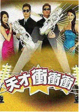 声音的第七夜综艺在线观看