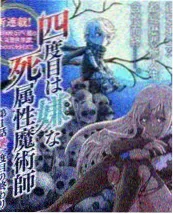 山野食光美食综艺在线观看